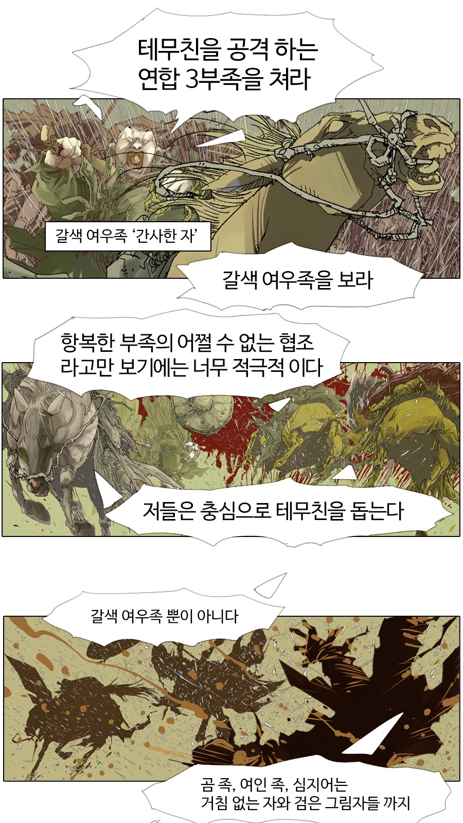 24 페이지