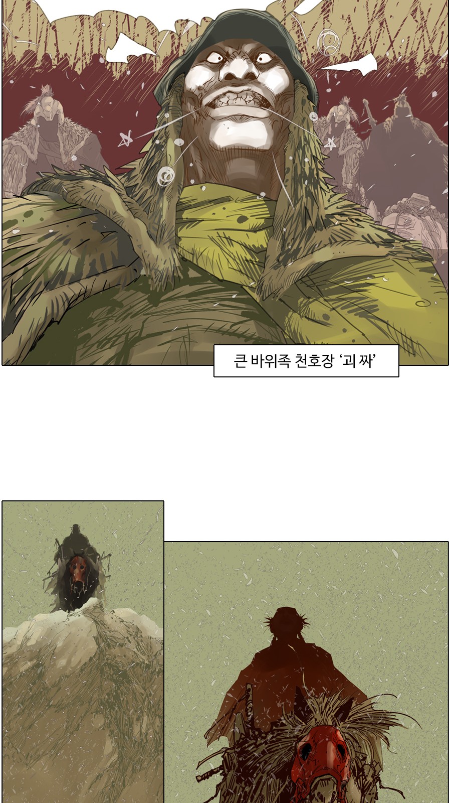 30 페이지