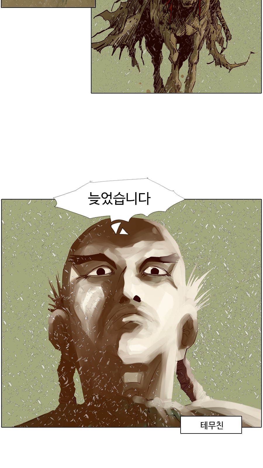 31 페이지