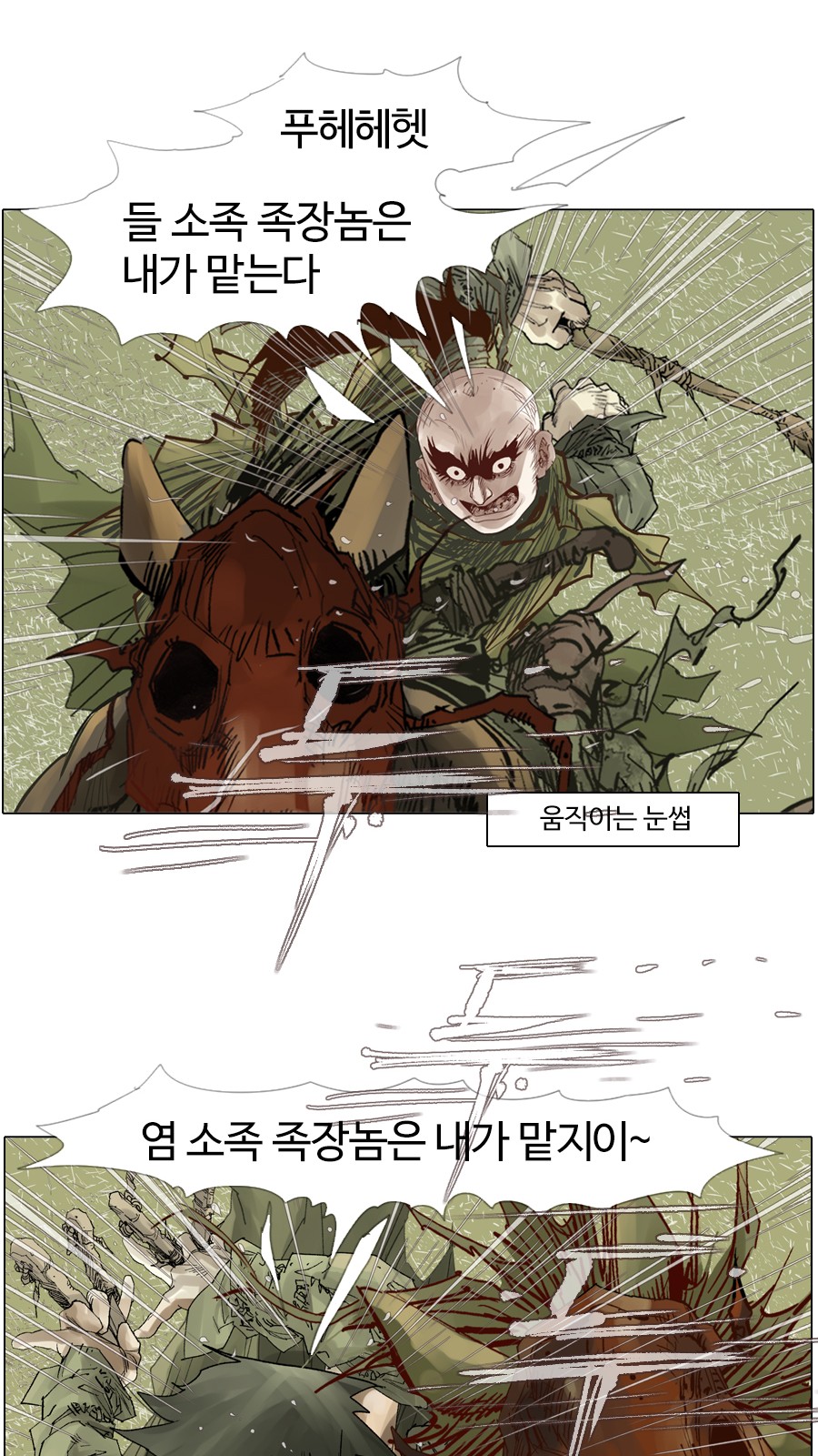 32 페이지
