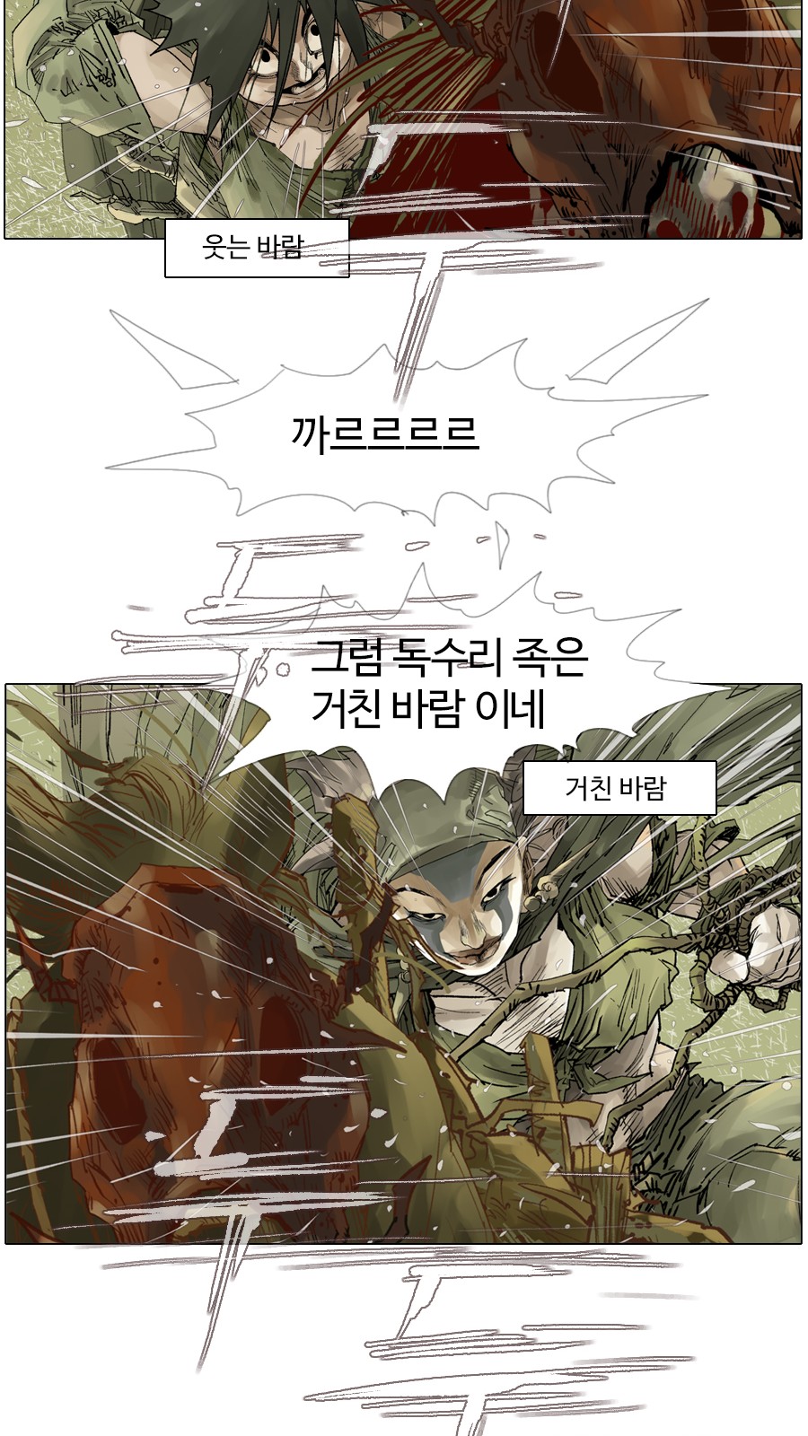 33 페이지
