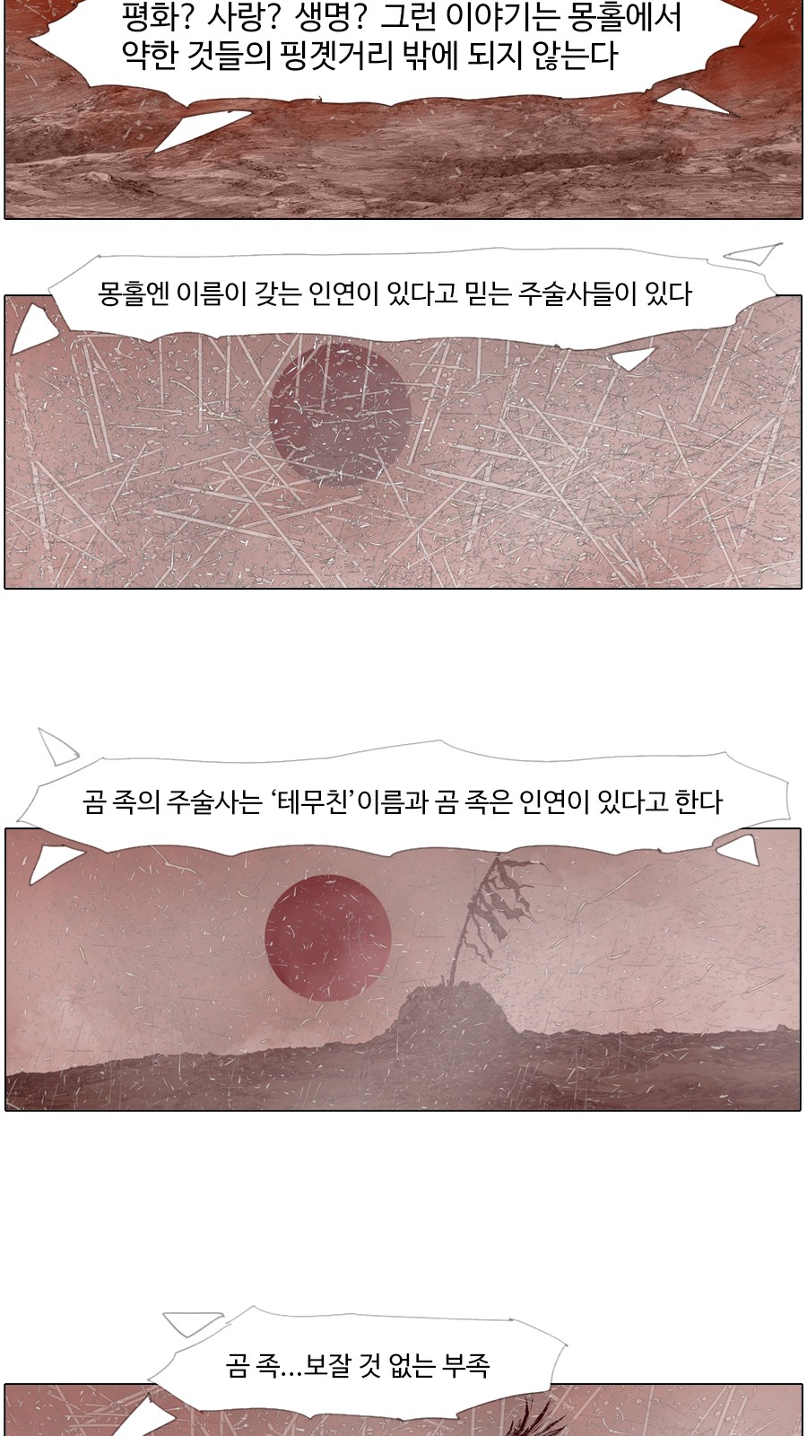 13 페이지