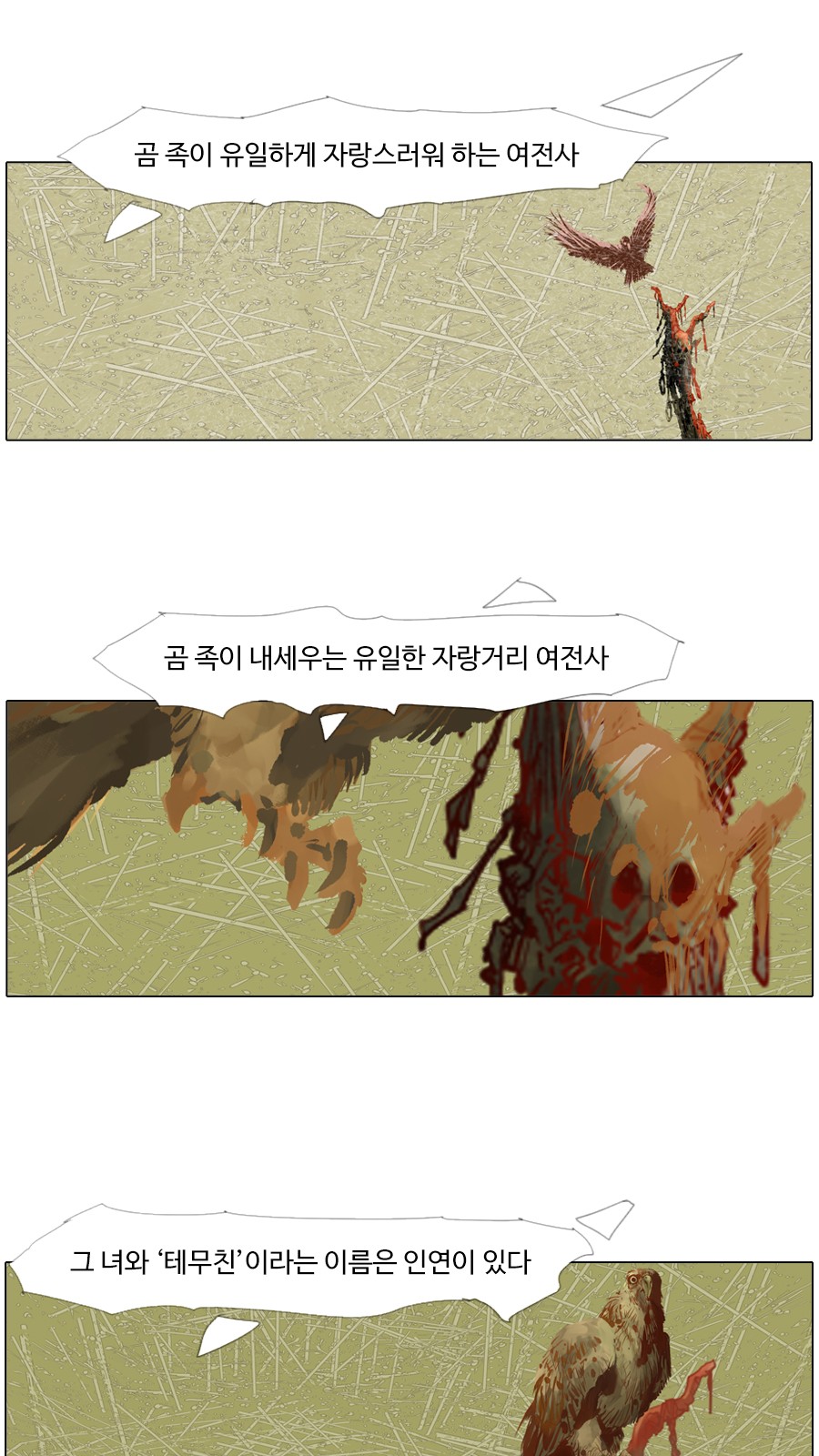 15 페이지