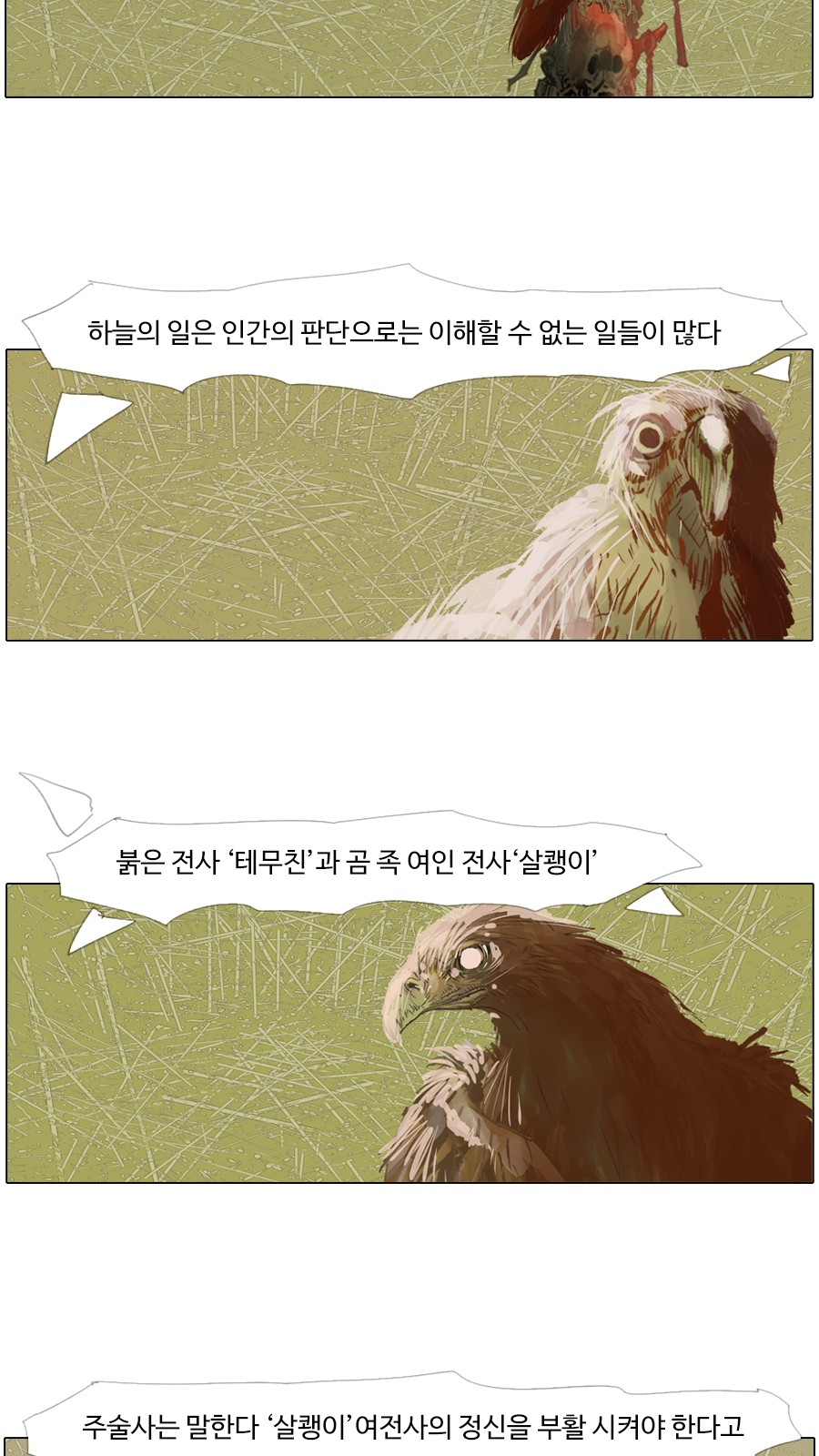 16 페이지
