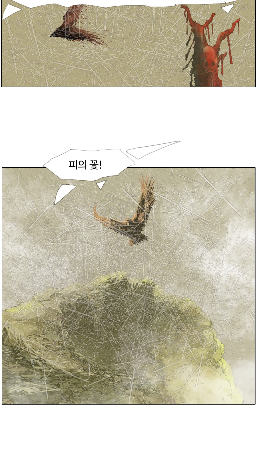 17 페이지