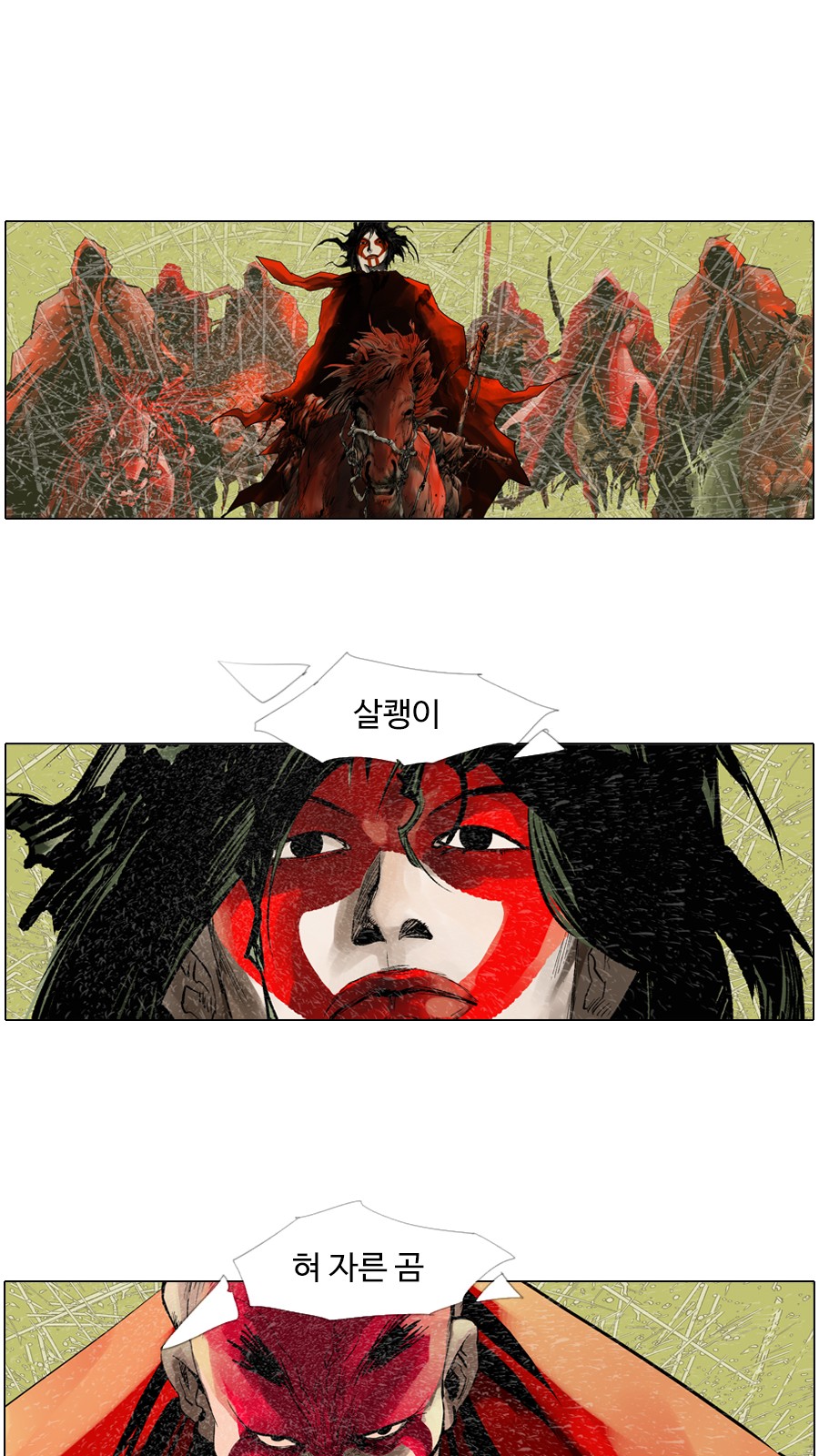21 페이지