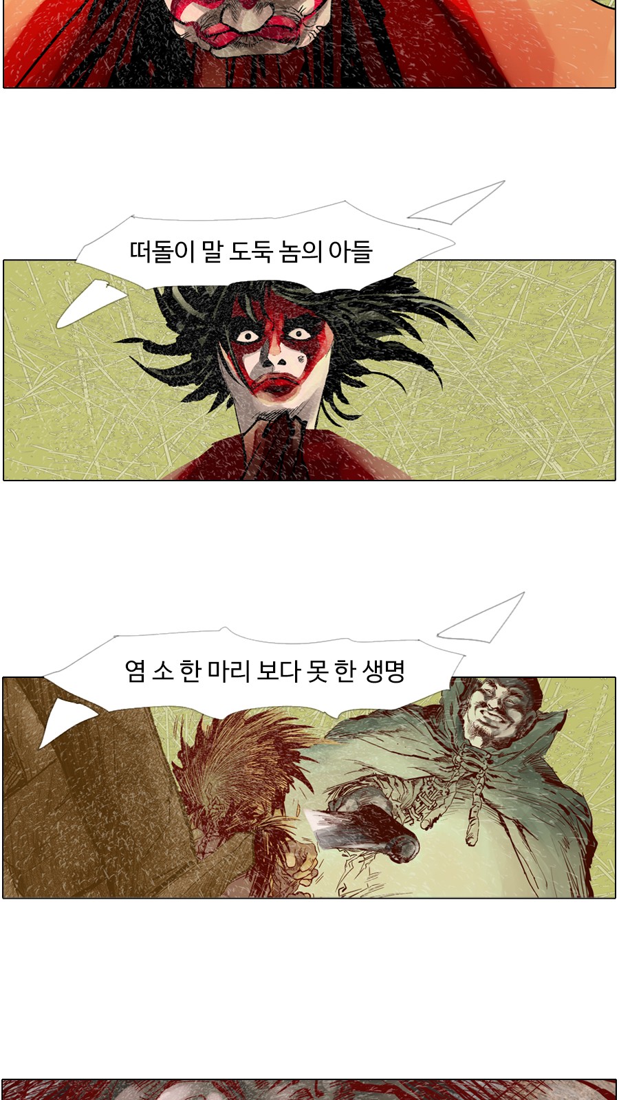 22 페이지