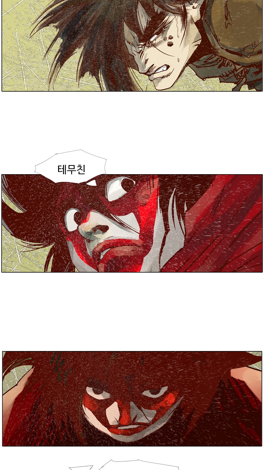 24 페이지