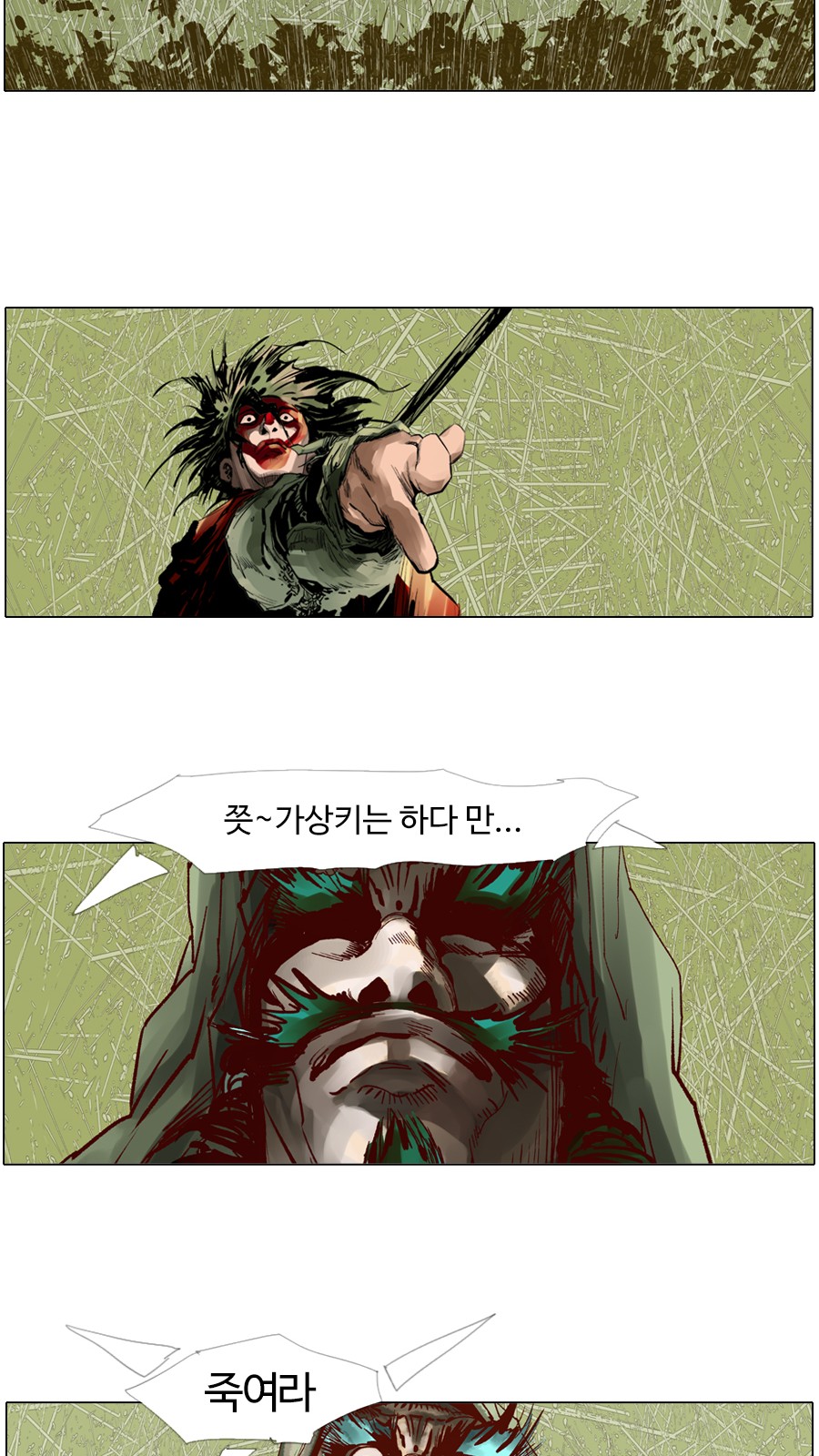 27 페이지
