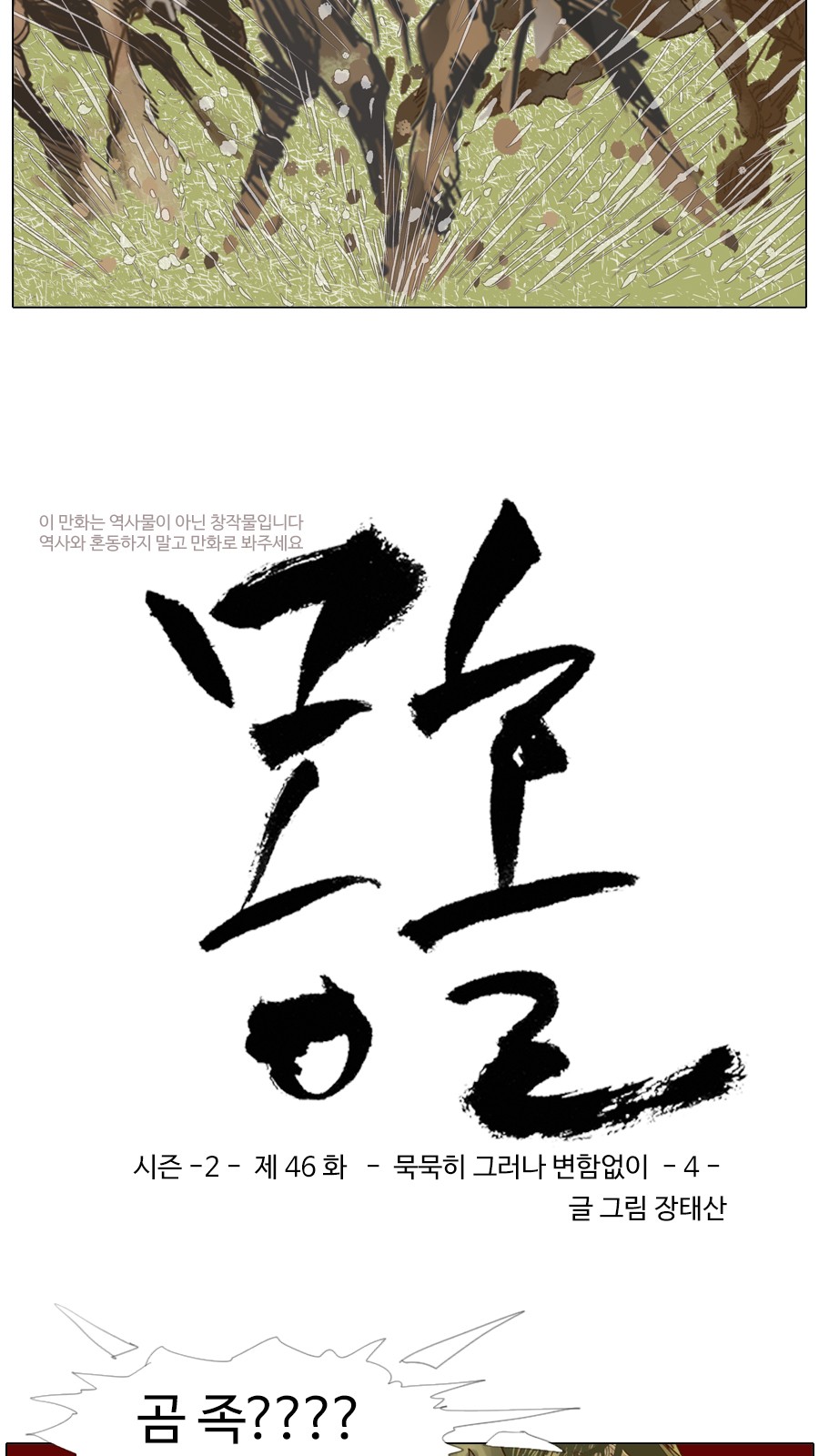 3 페이지