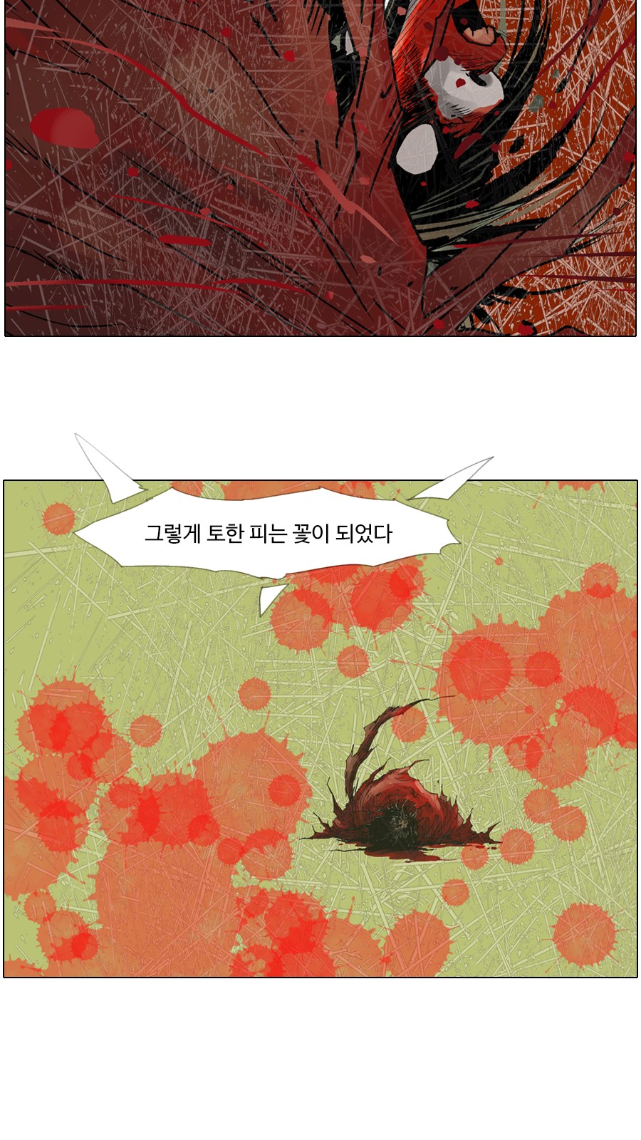 30 페이지