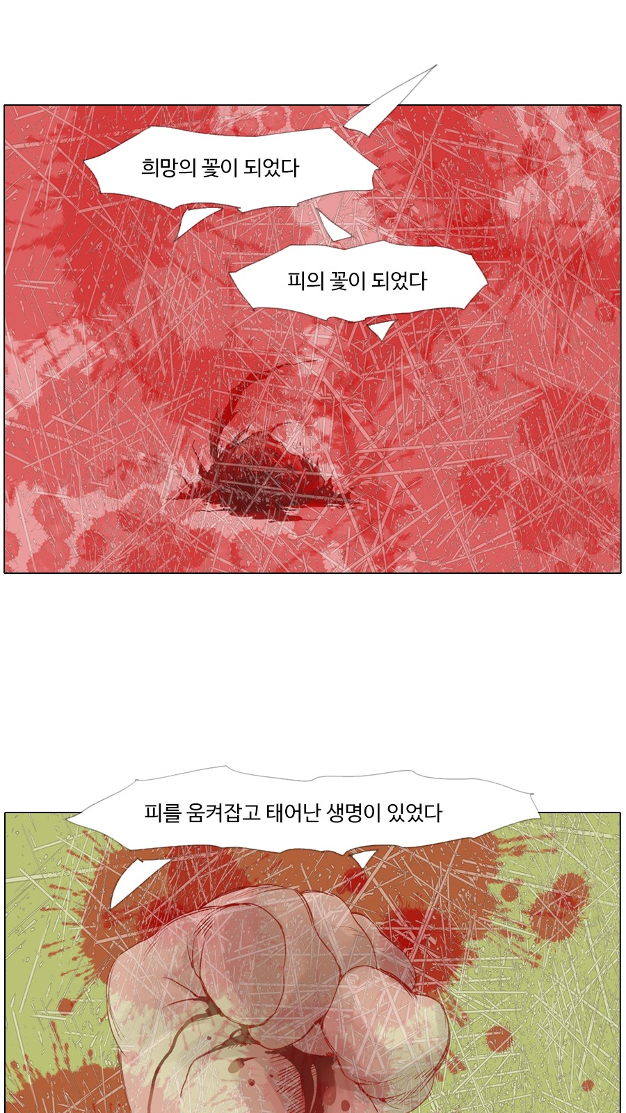 31 페이지