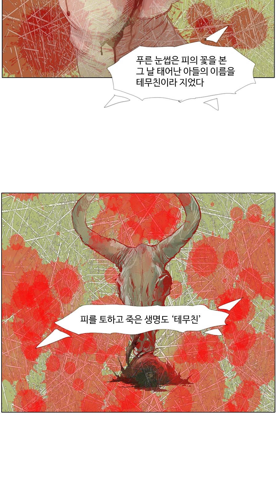 32 페이지