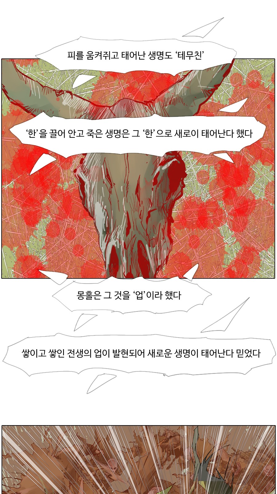 33 페이지
