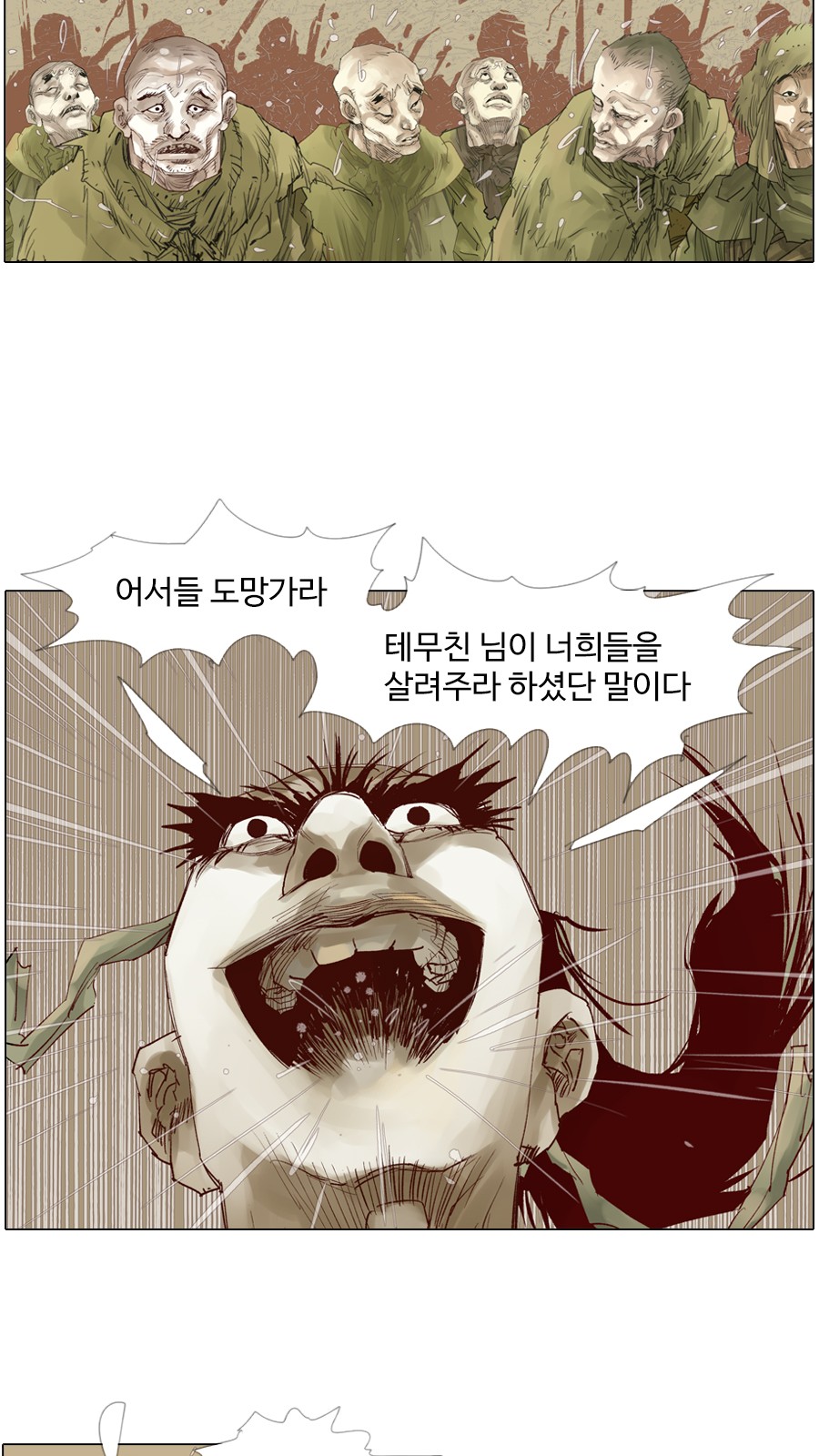 17 페이지