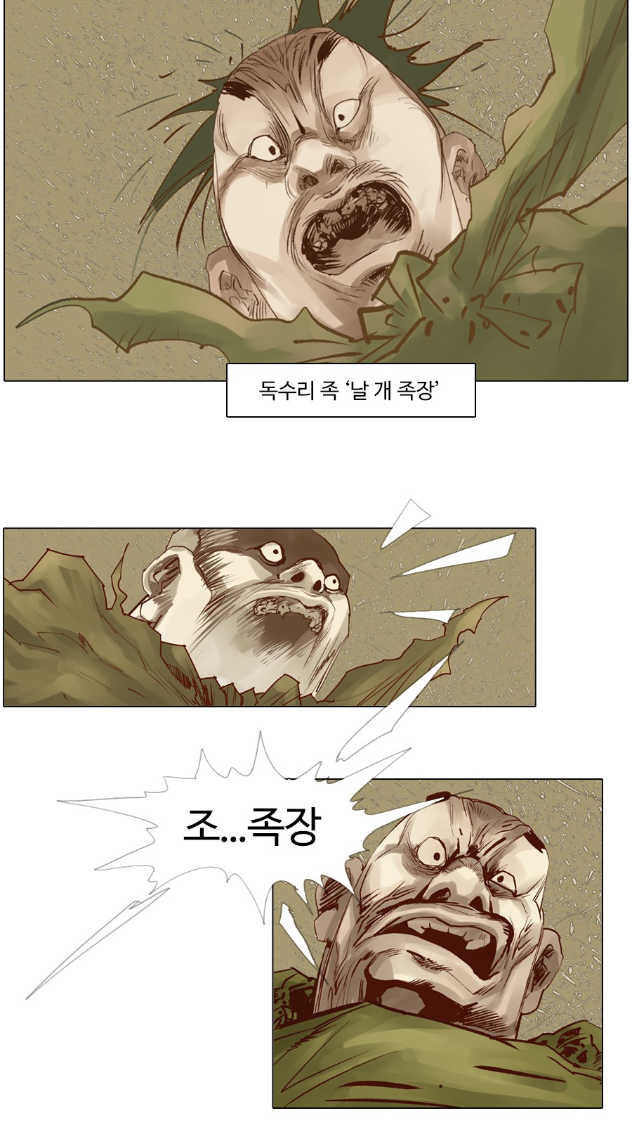 23 페이지