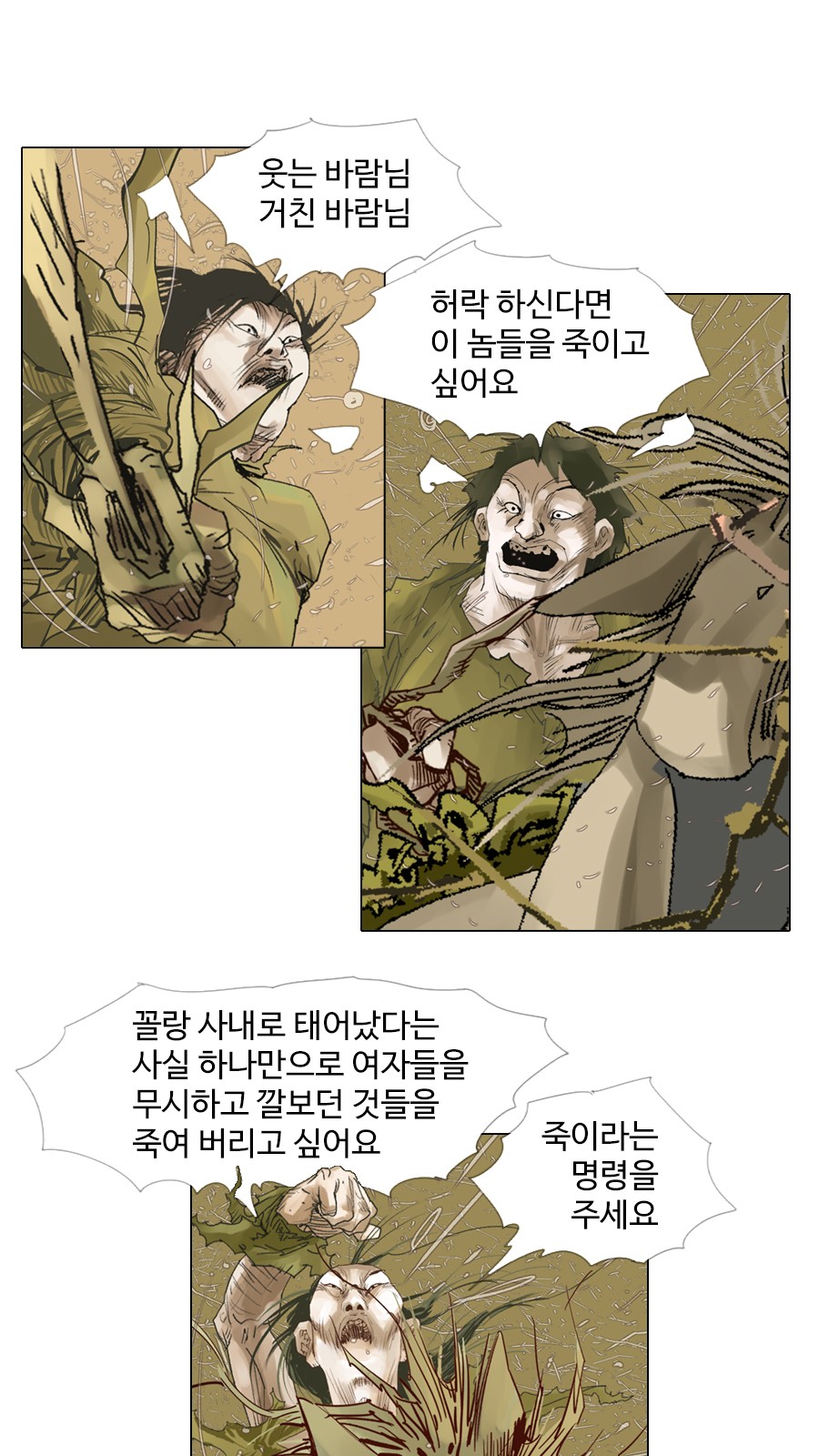 31 페이지