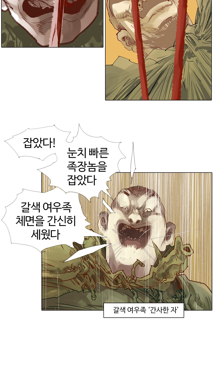 34 페이지