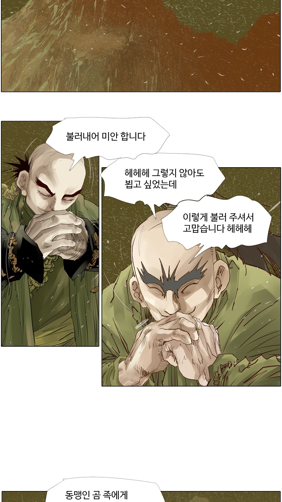 13 페이지