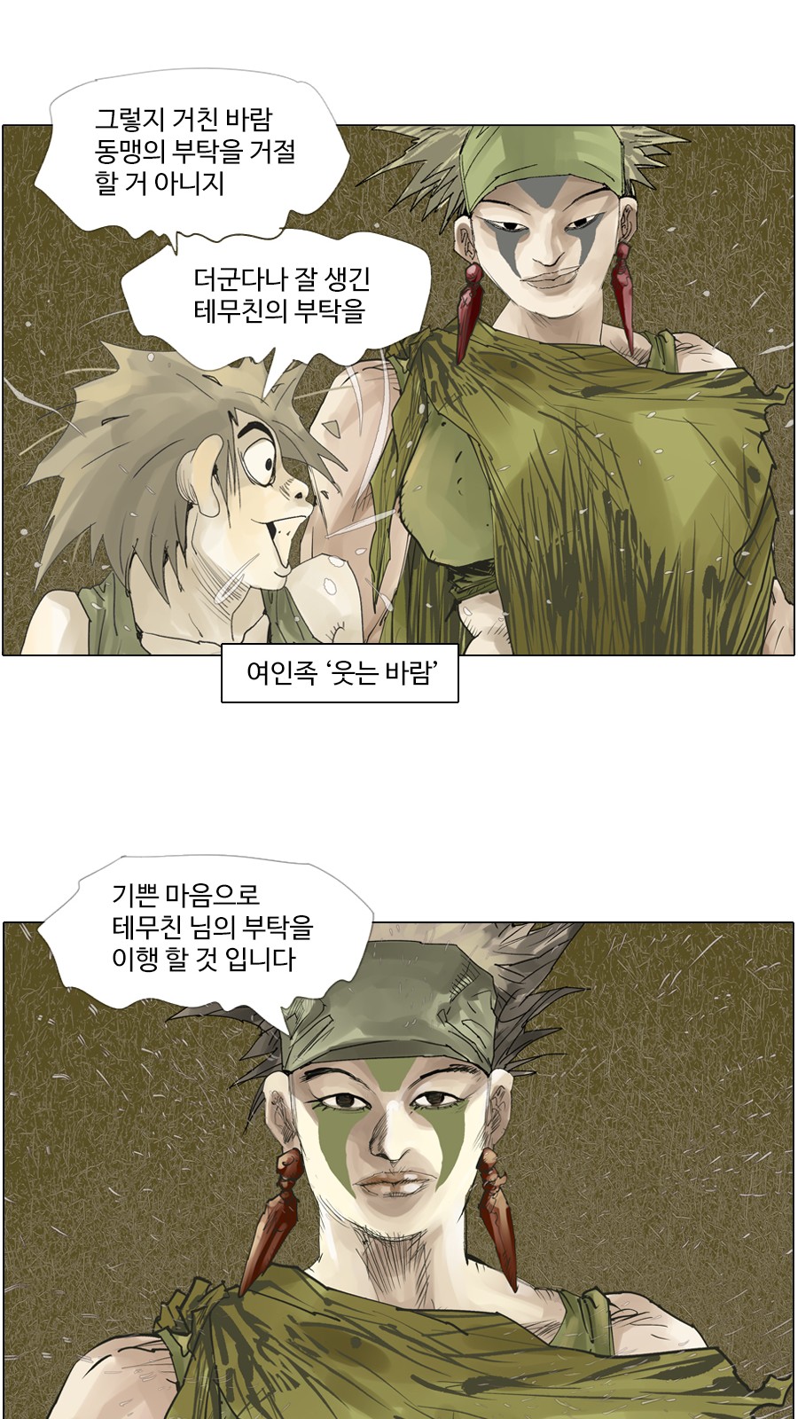 16 페이지
