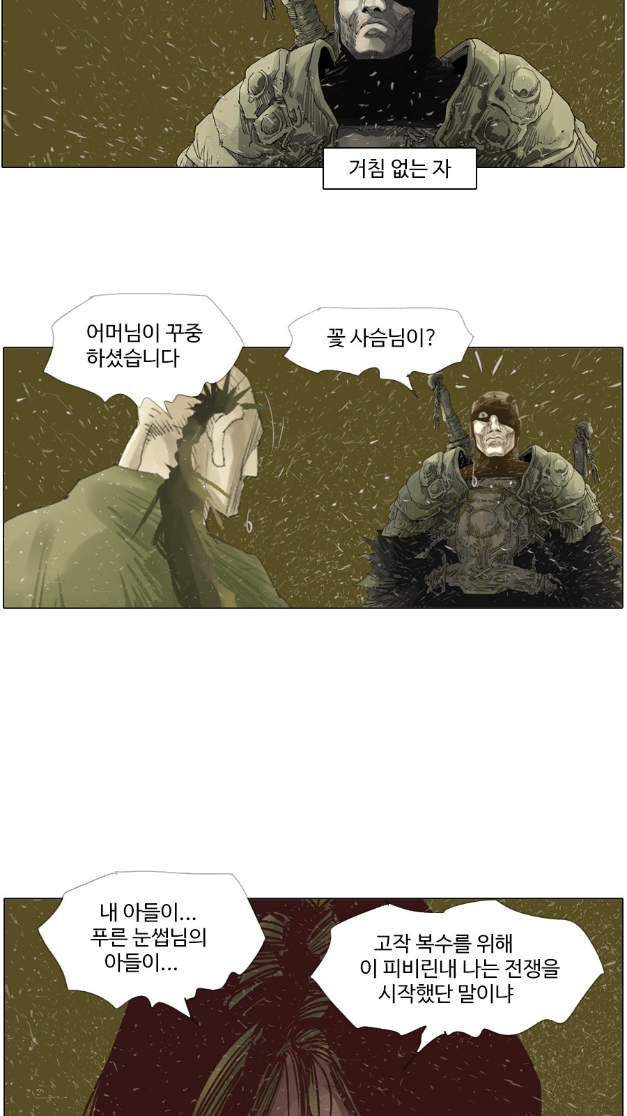 21 페이지
