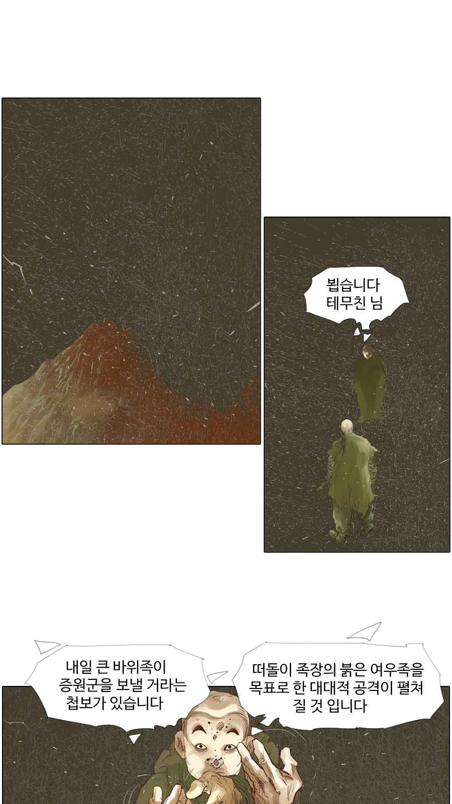 4 페이지