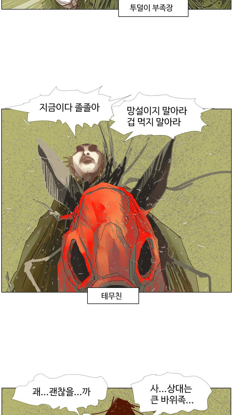 10 페이지