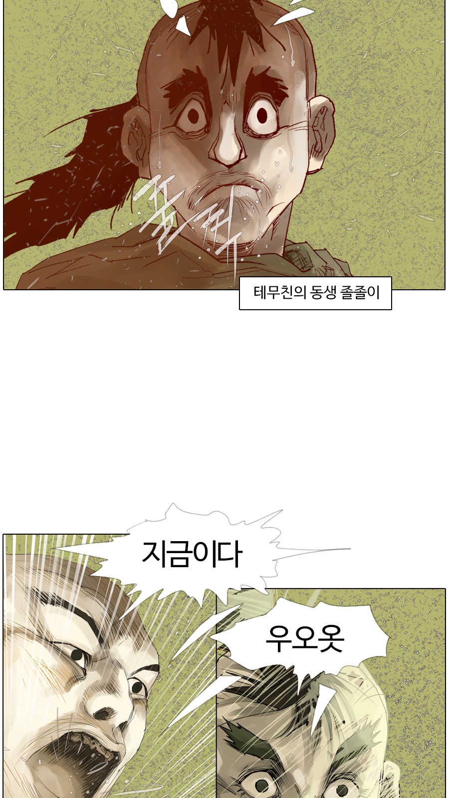 11 페이지