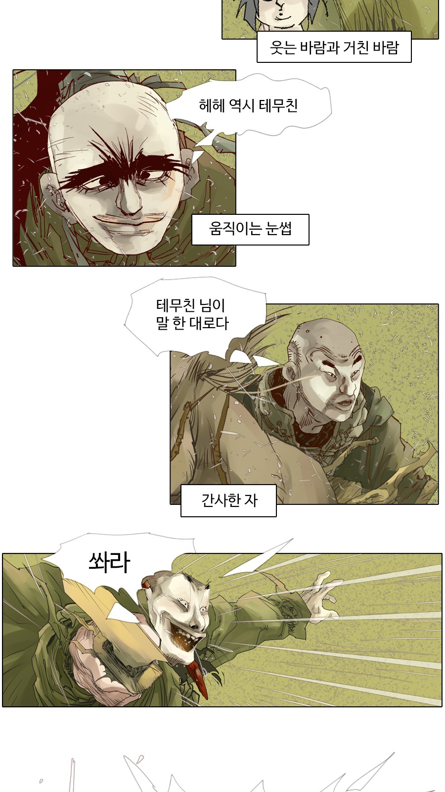 20 페이지