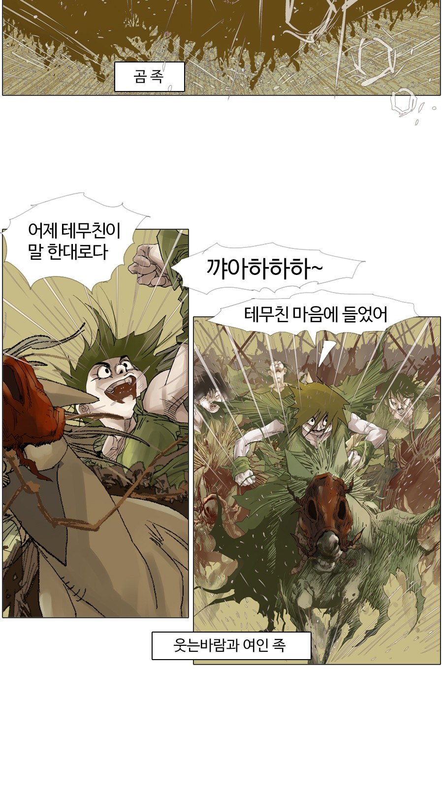 24 페이지