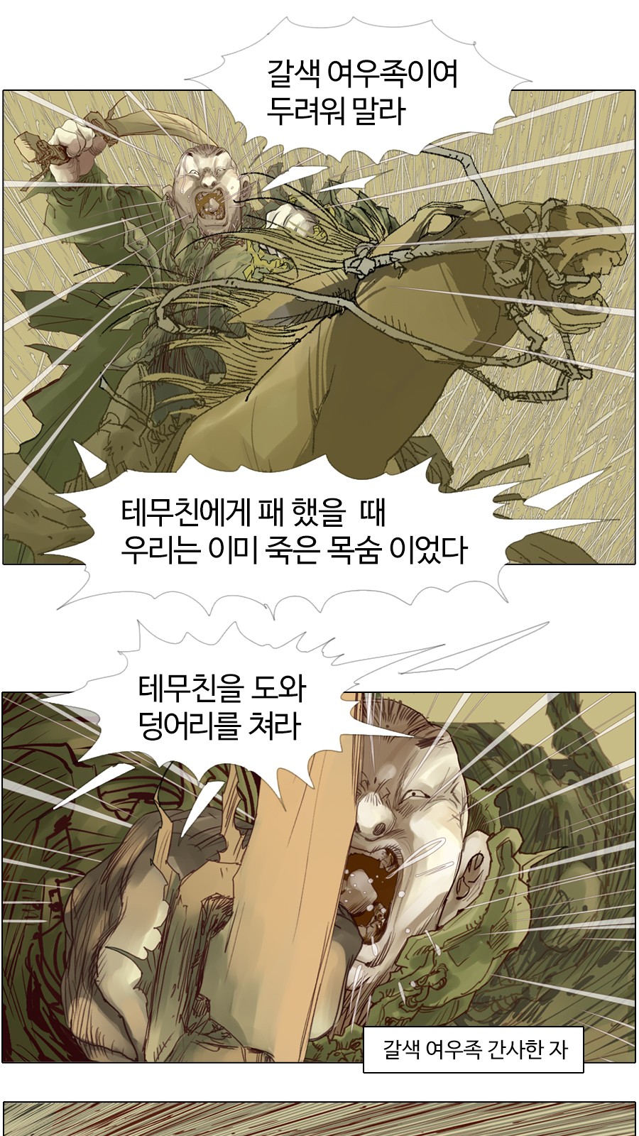 26 페이지