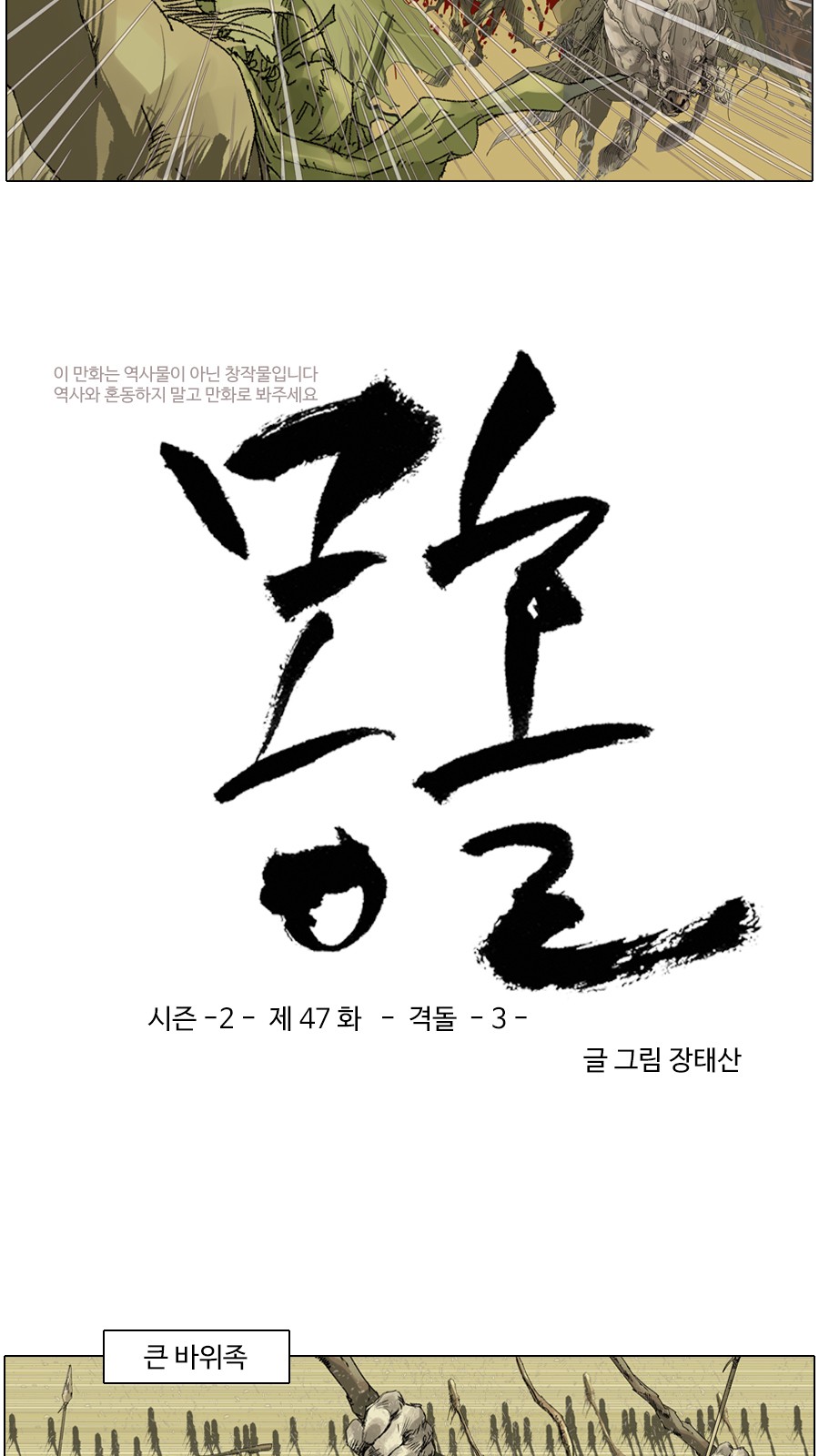 3 페이지