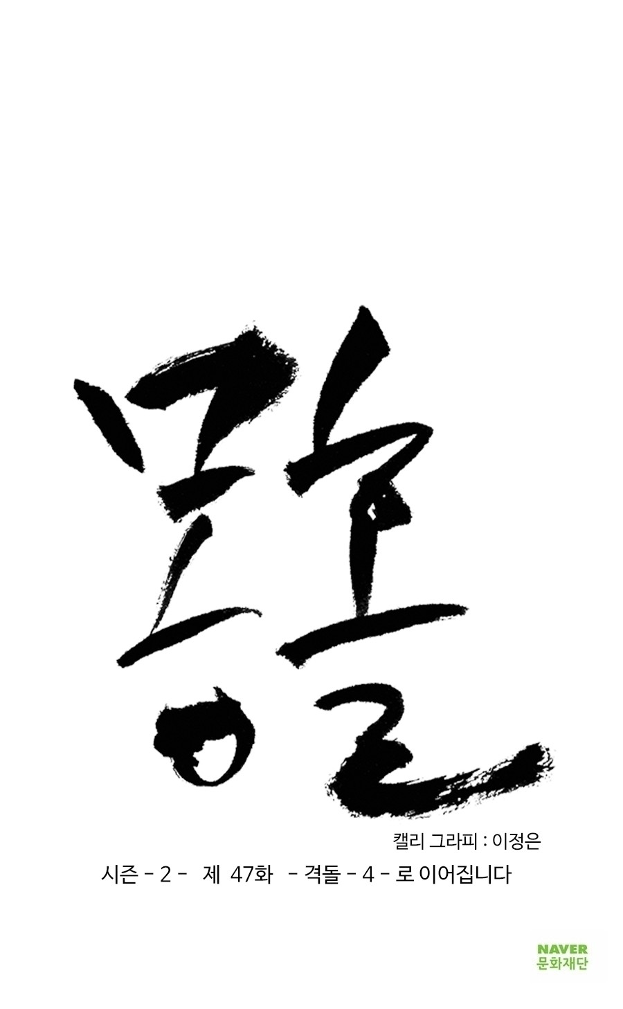 32 페이지
