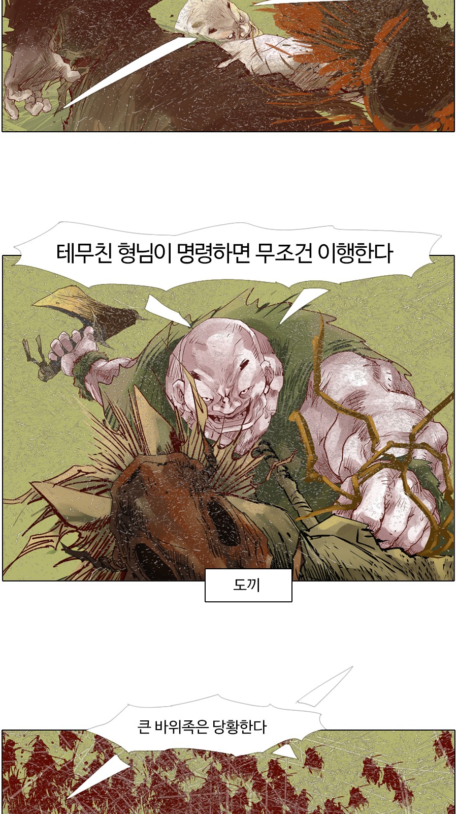 21 페이지