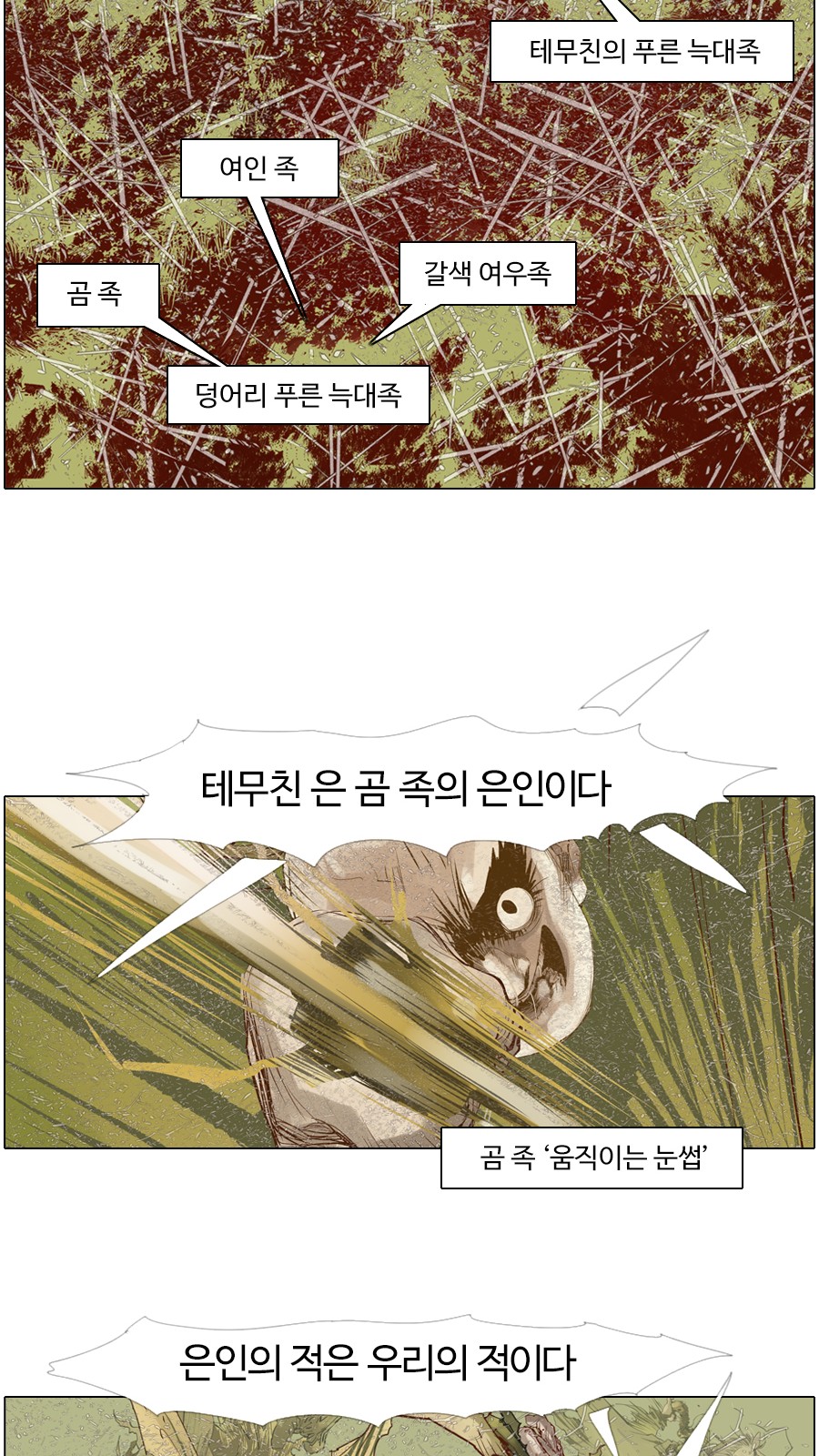24 페이지