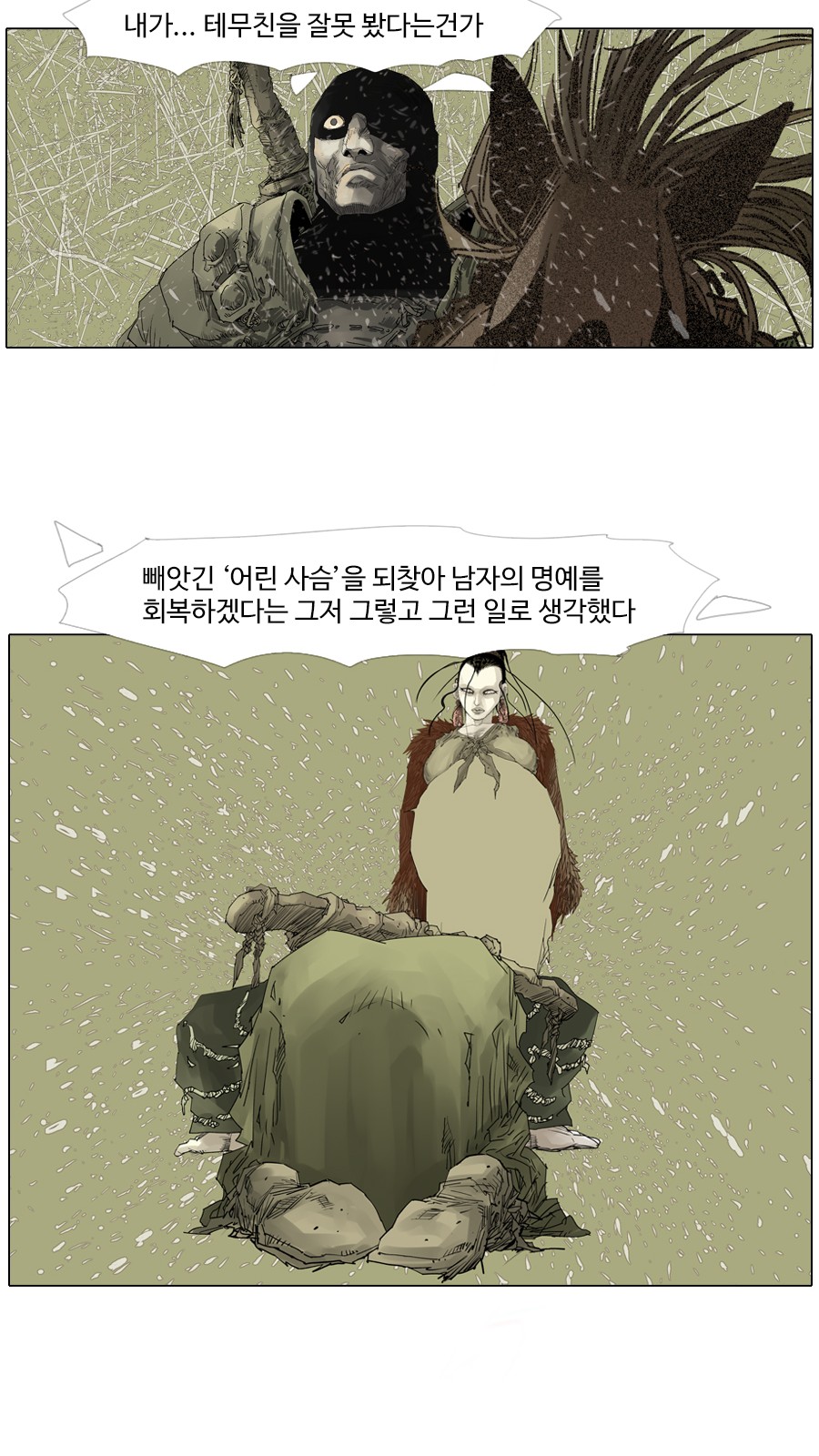 31 페이지