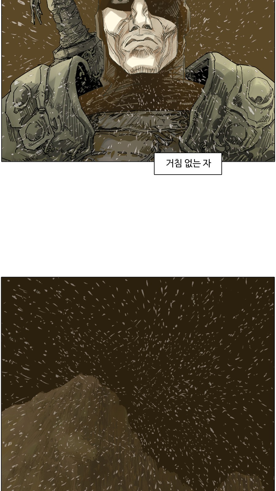 33 페이지