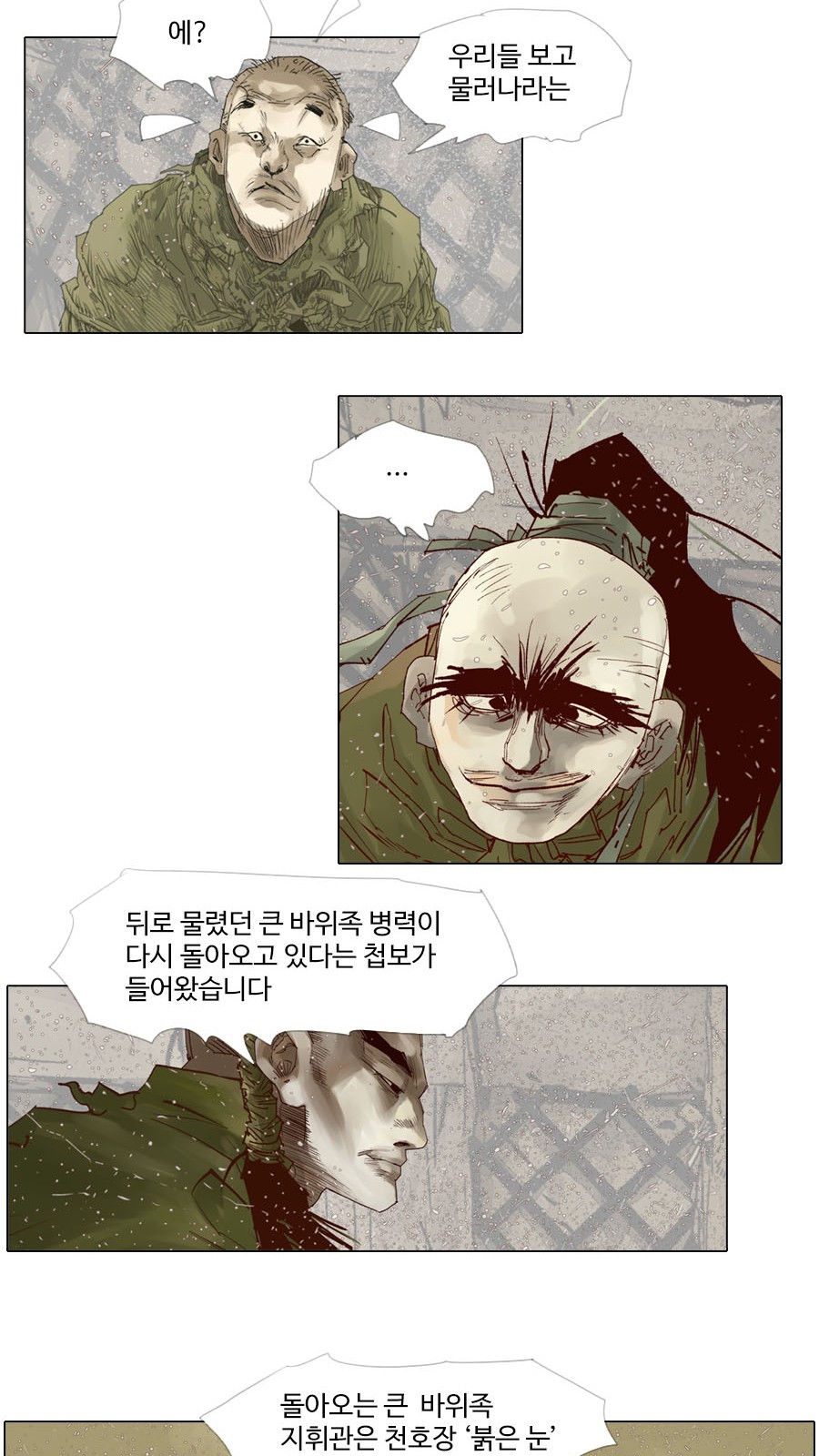 11 페이지