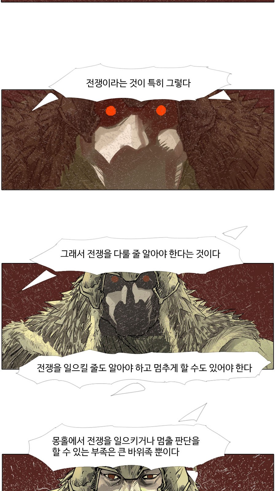 18 페이지