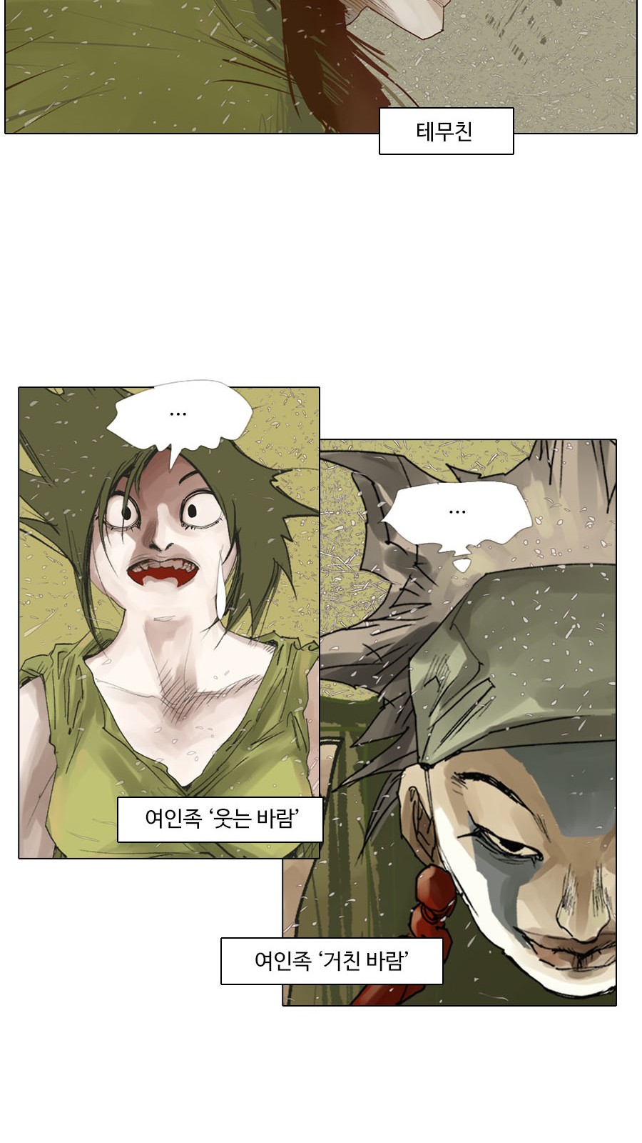 23 페이지