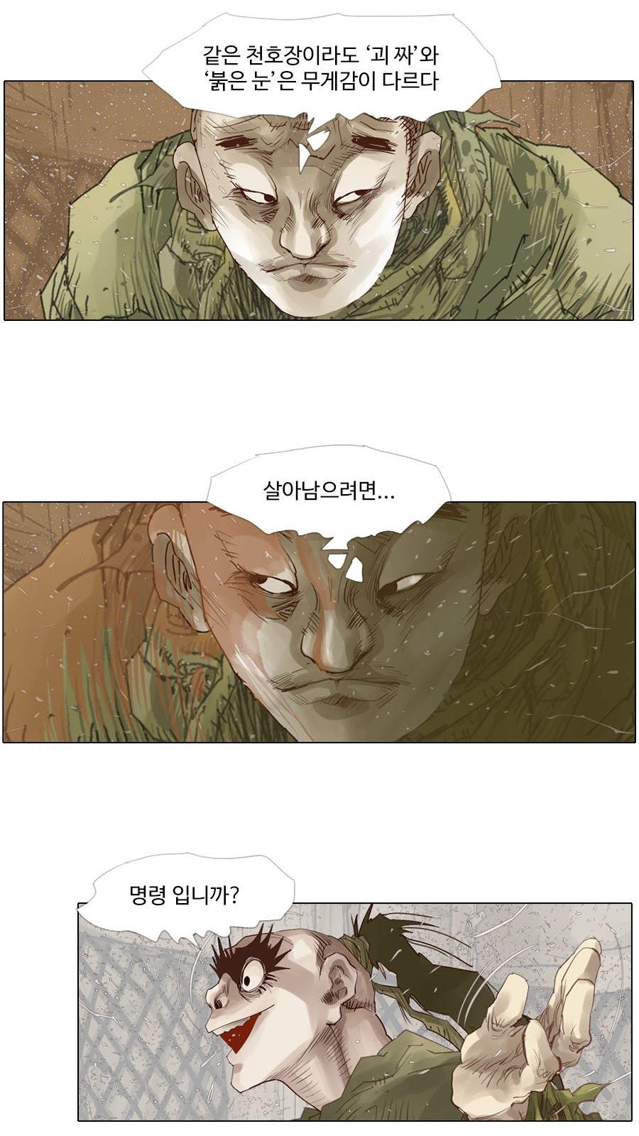 24 페이지