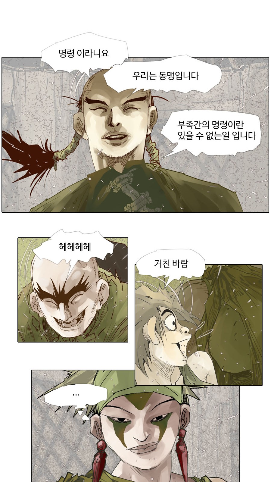 25 페이지