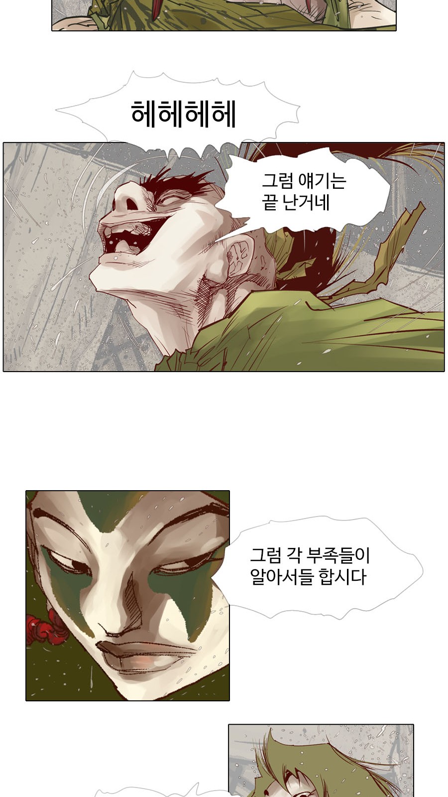 26 페이지