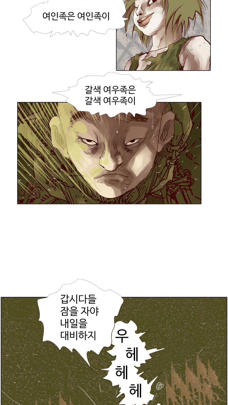 27 페이지