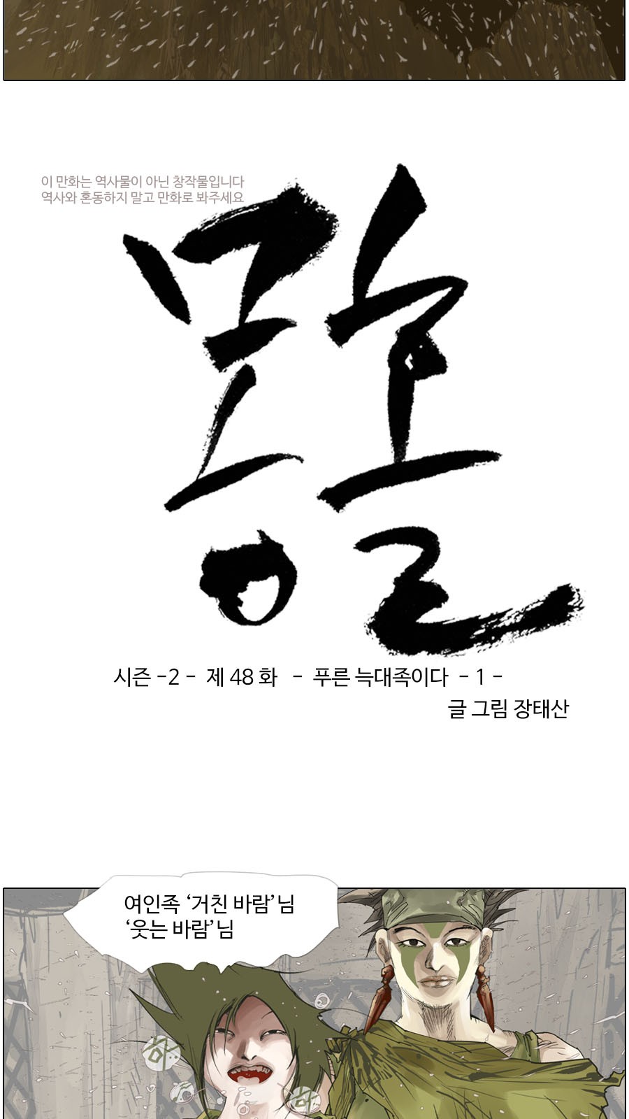 3 페이지