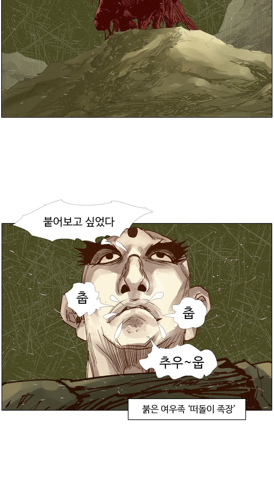 30 페이지