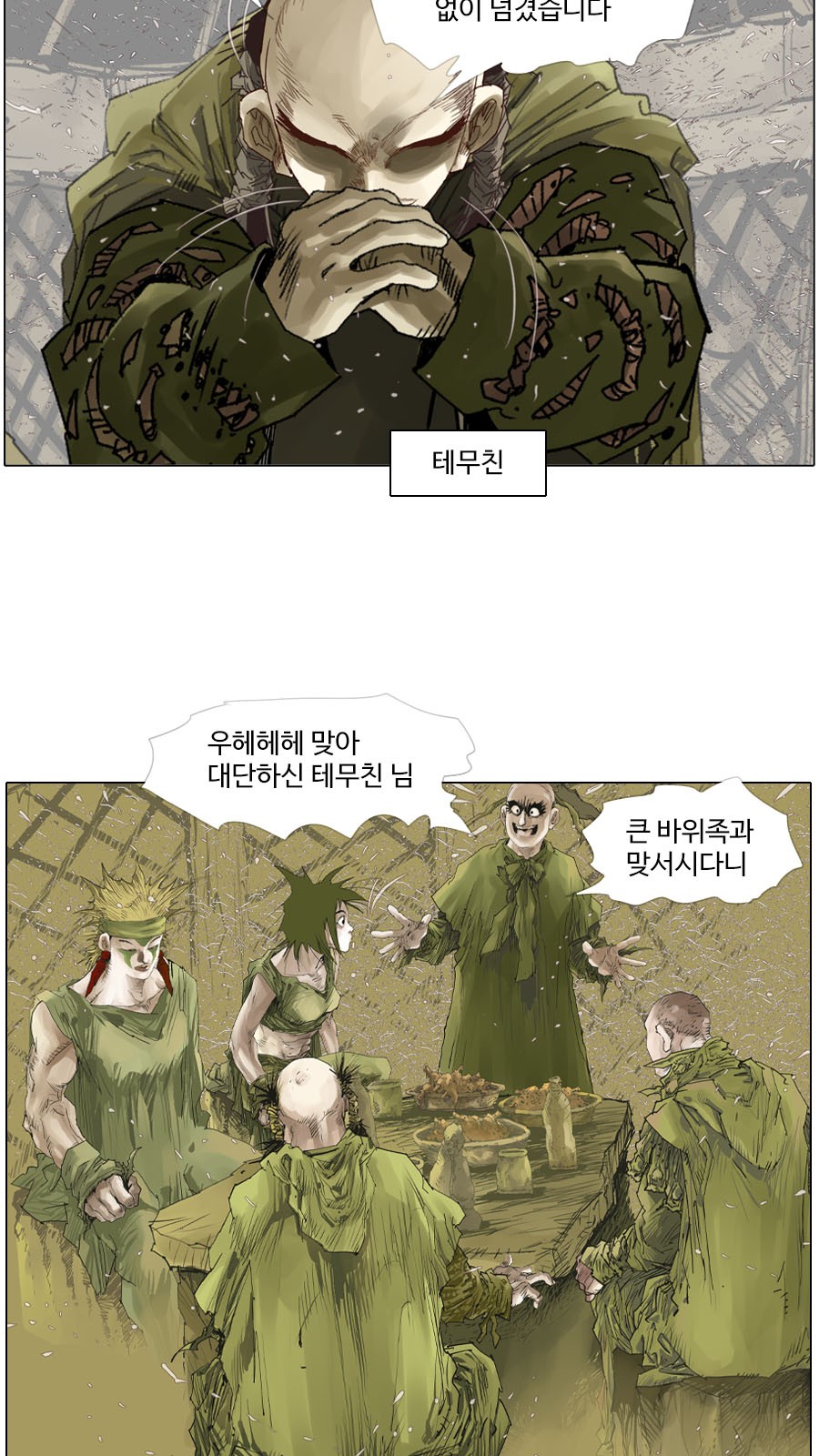 5 페이지
