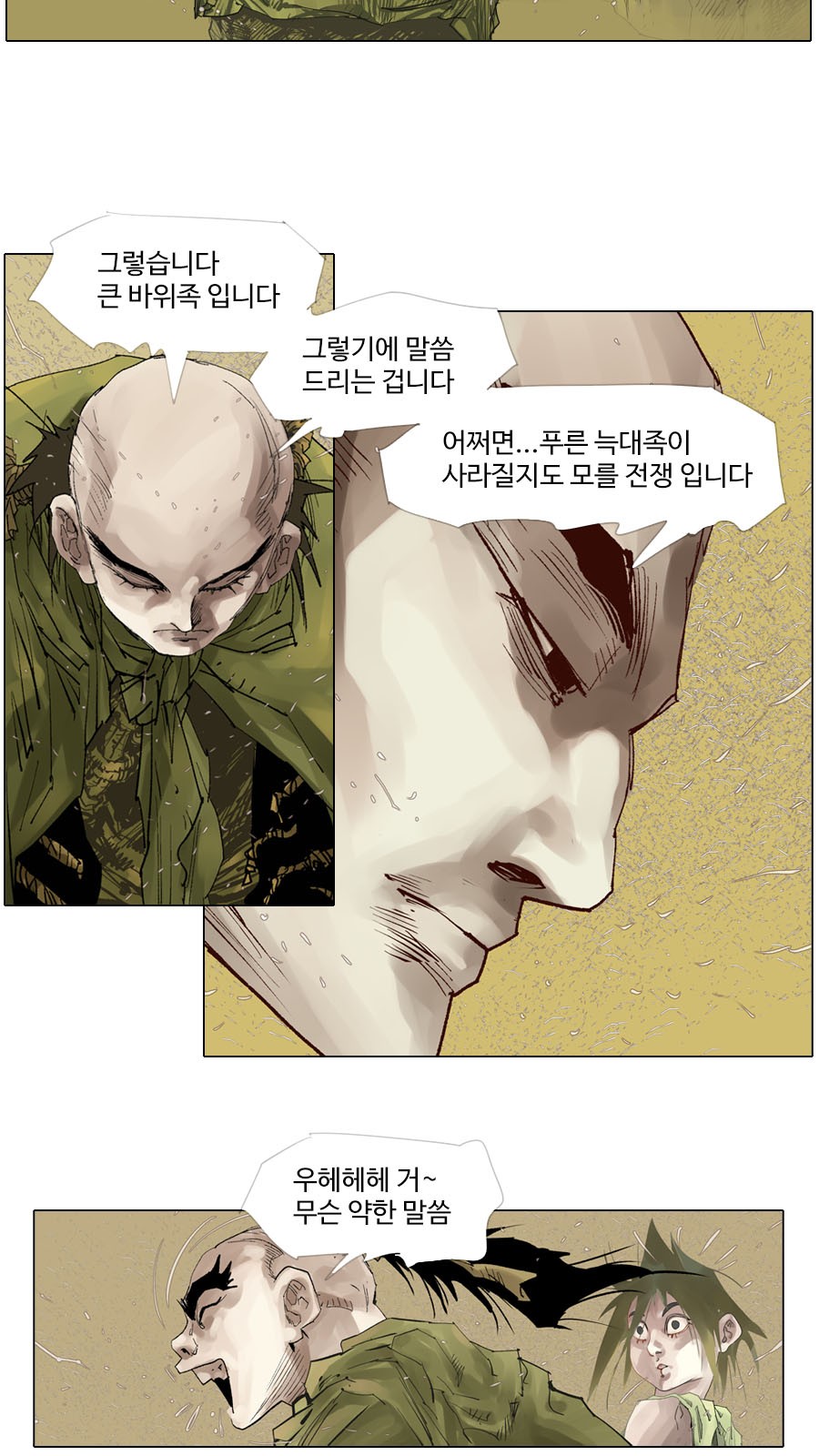 6 페이지