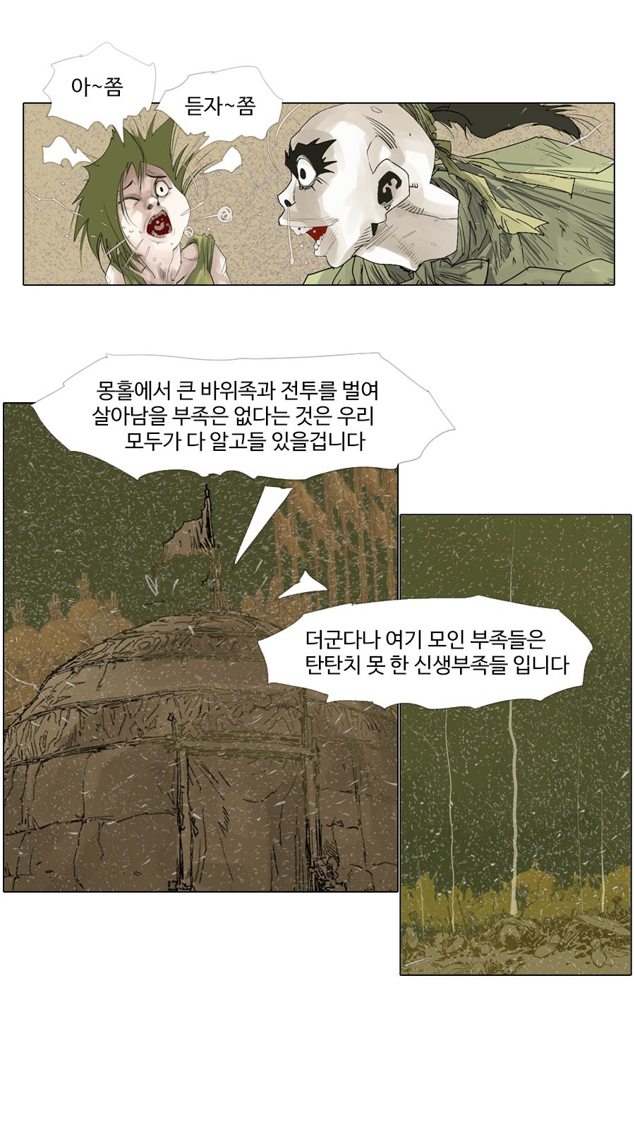 7 페이지
