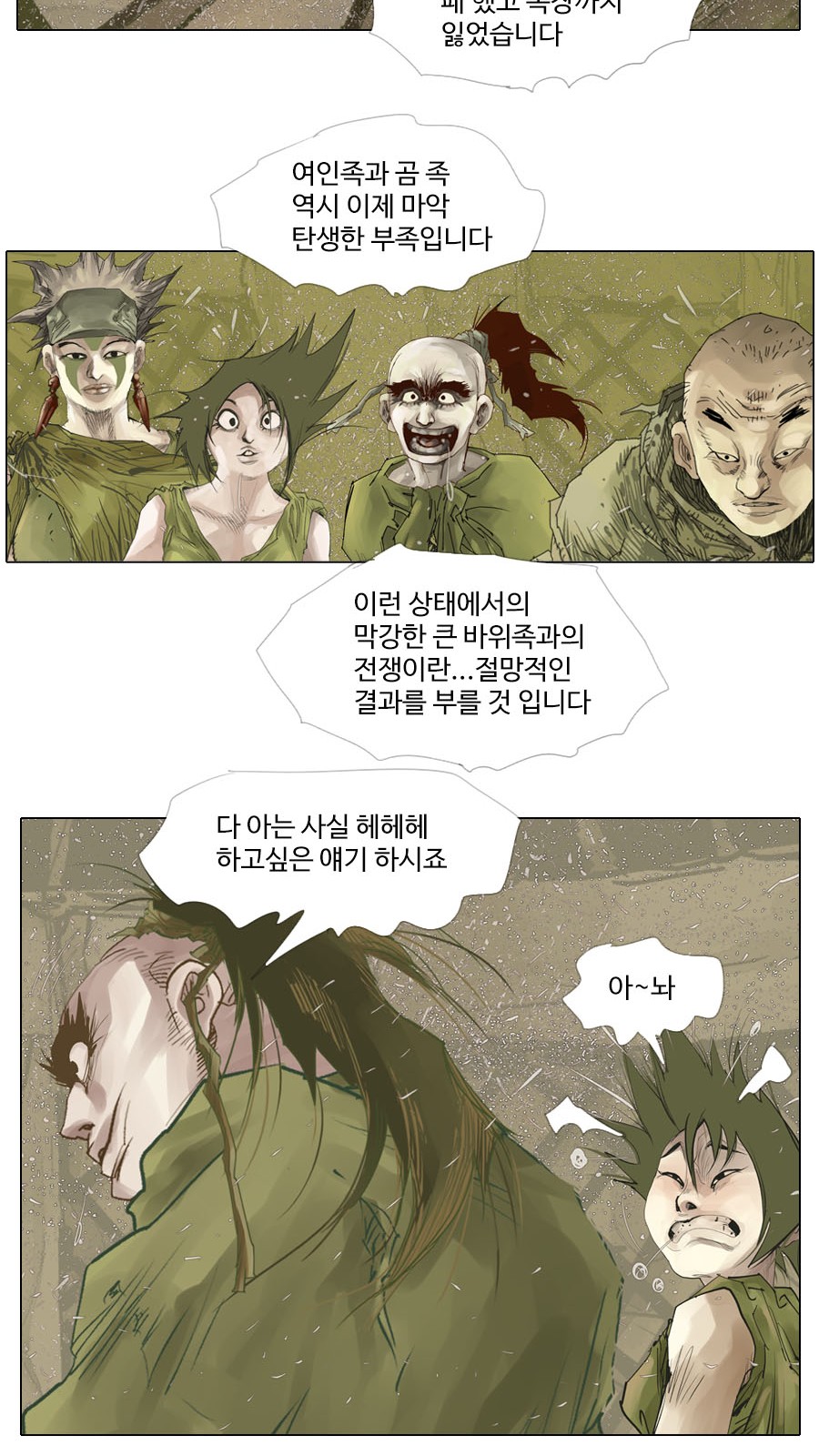 9 페이지